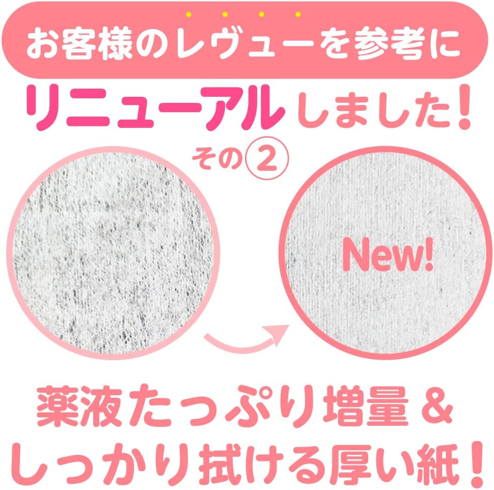 7days, 高濃度エタノール除菌79%ウェット300 300枚入