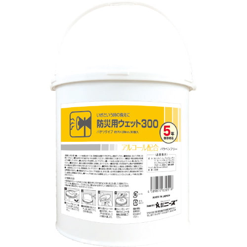5年保存対応 防災用ウェット300 300枚入