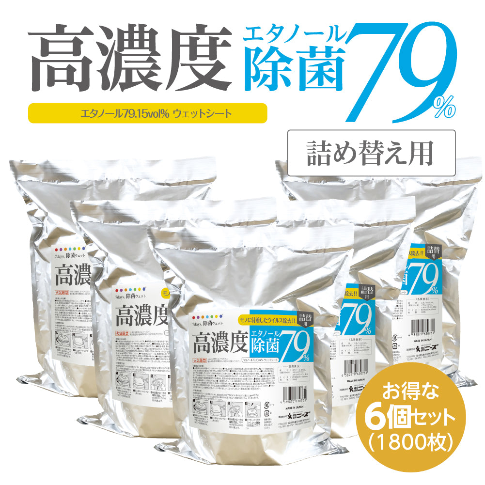 7days, 高濃度エタノール除菌79%ウェット300 300枚入