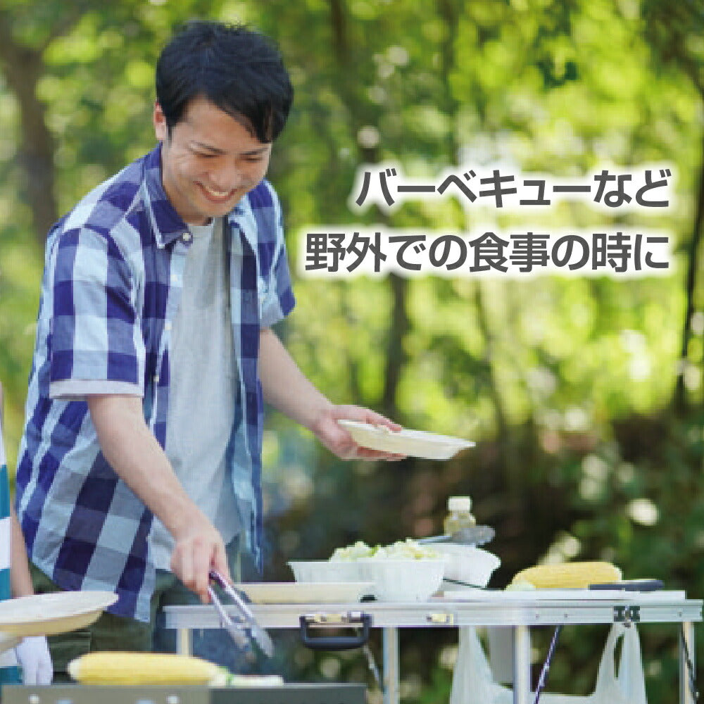アウトドア専用 除菌バケツウェット 300枚入