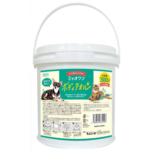 ミャオワン ボディタオル 300 無香料 300枚入