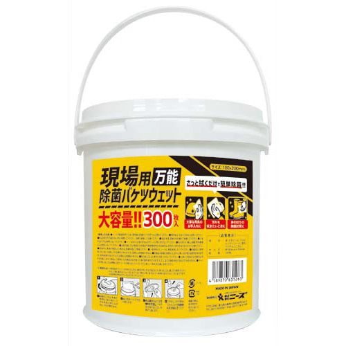 現場用 万能除菌バケツウェット300枚入