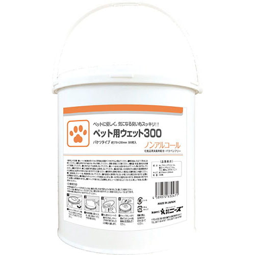 ペット用ウェット300 300枚入