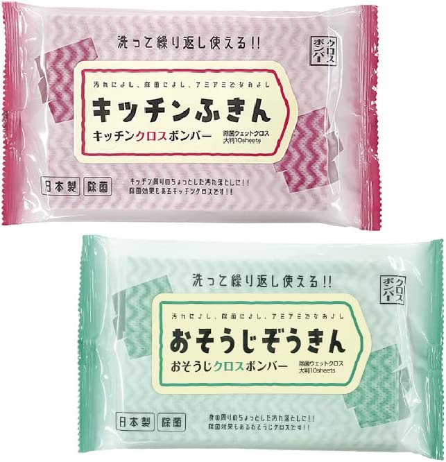 おそうじクロスボンバー 10枚入+キッチンクロスボンバー 10枚入 セット