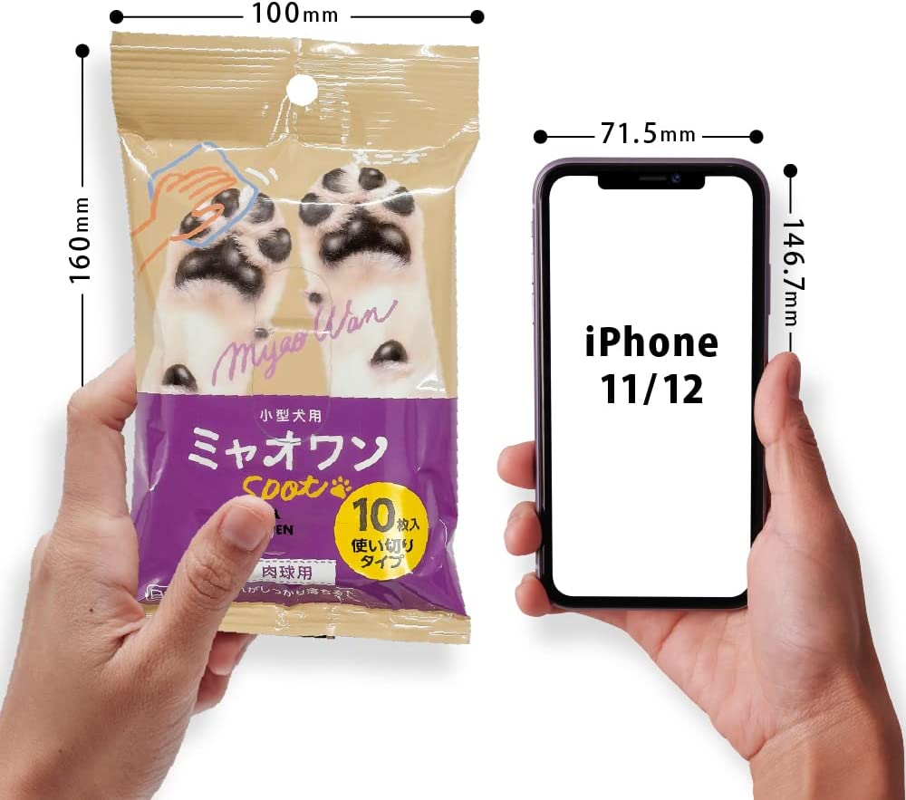 小型犬用 ミャオワン Spot 肉球用 ウェットシート 10枚入