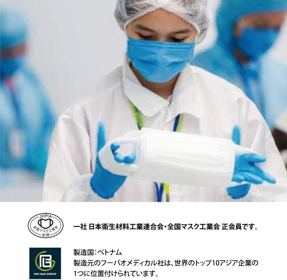 Perfetta Moderate 高機能不織布マスク PM2.5対策 50枚入