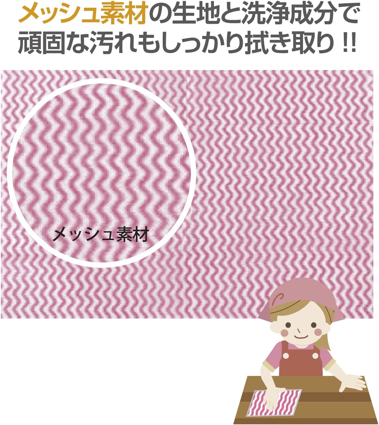 キッチンクロスボンバー 除菌ウェットクロス 大判 10枚入