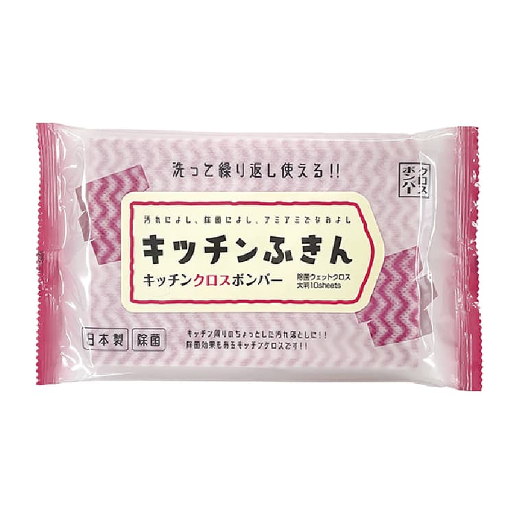 キッチンクロスボンバー 除菌ウェットクロス 大判 10枚入