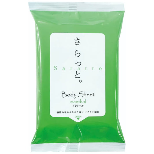 汗ふきシート さらっと。 メントール アルコール 20枚入