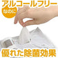 7days, ウェットティッシュ 除菌シート ノンアルコール 大判 10枚入