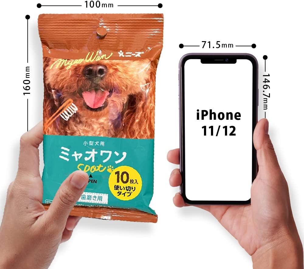 小型犬用 ミャオワン Spot 4種セット