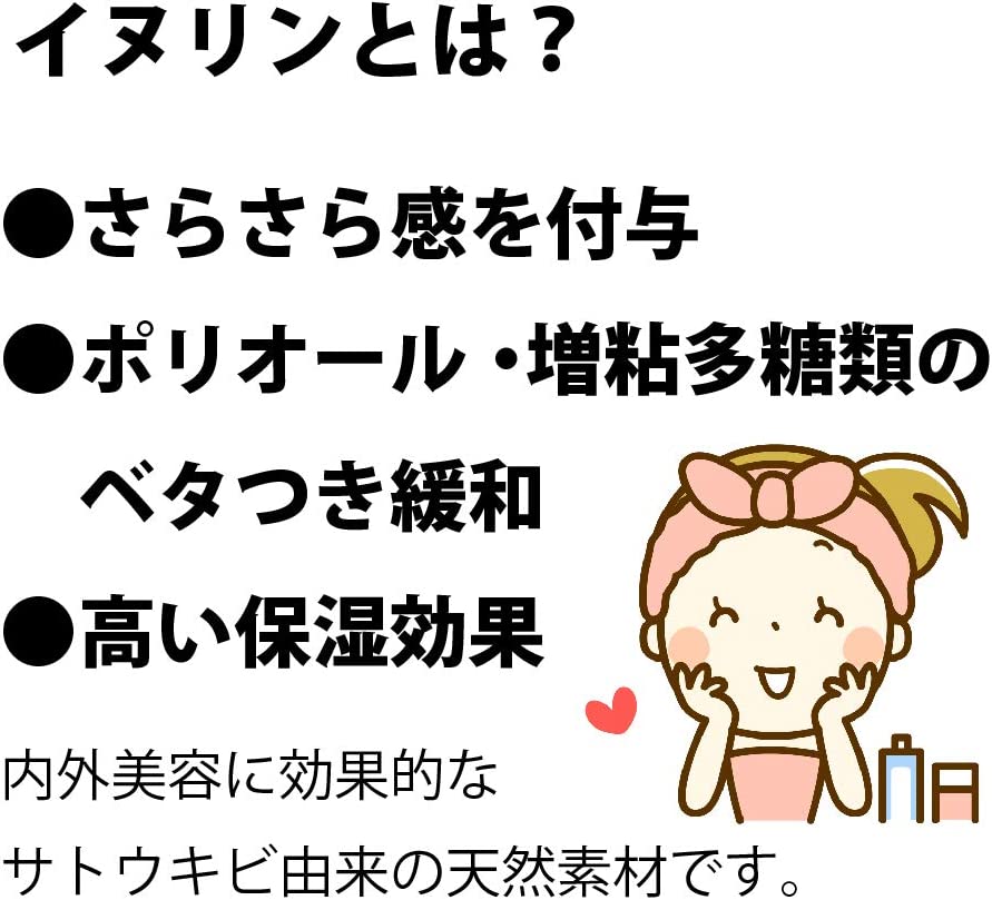 汗ふきシート さらっと。 メントール アルコール 20枚入