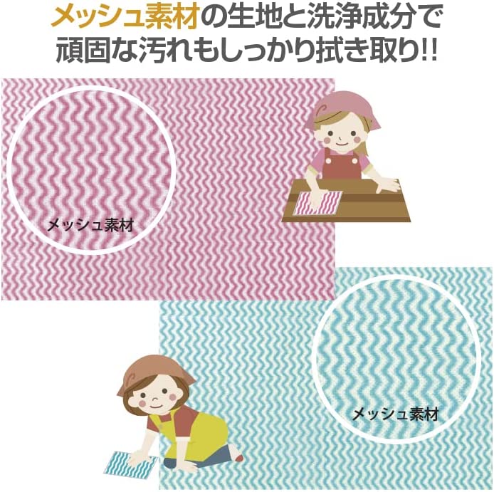 おそうじクロスボンバー 10枚入+キッチンクロスボンバー 10枚入 セット