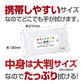 7days, ウェットティッシュ 除菌シート アルコール 大判 10枚入