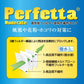 Perfetta Moderate 高機能不織布マスク PM2.5対策 50枚入