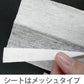 小型犬用 ミャオワン Spot 耳掃除用 ウェットシート 10枚入