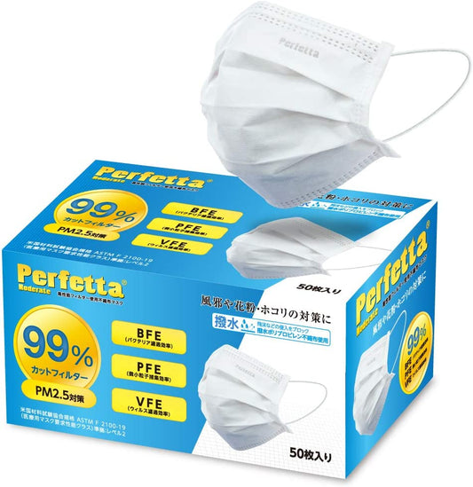 Perfetta Moderate 高機能不織布マスク PM2.5対策 50枚入