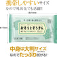 おそうじクロスボンバー 除菌ウェットクロス 大判 10枚入