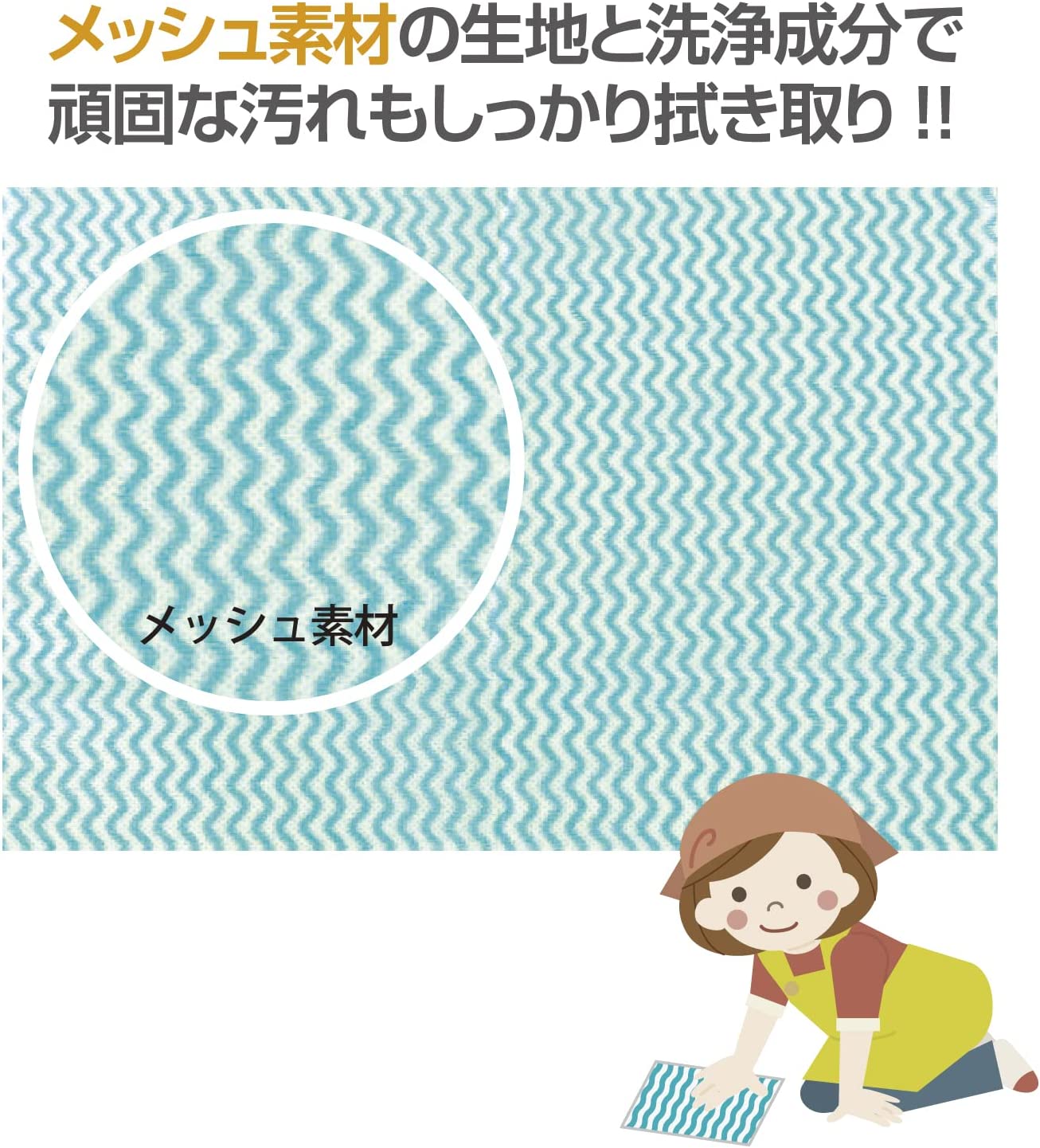 おそうじクロスボンバー 除菌ウェットクロス 大判 10枚入