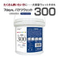 7days, ウェットティッシュ 除菌シート アルコール バケツウェット300 300枚入
