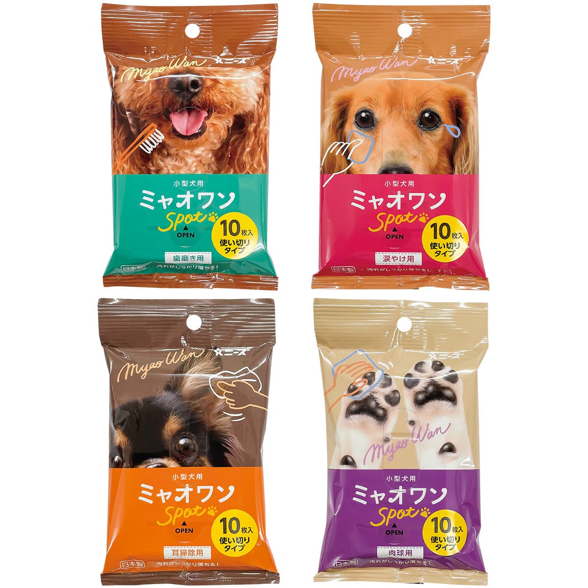 小型犬用 ミャオワン Spot 4種セット